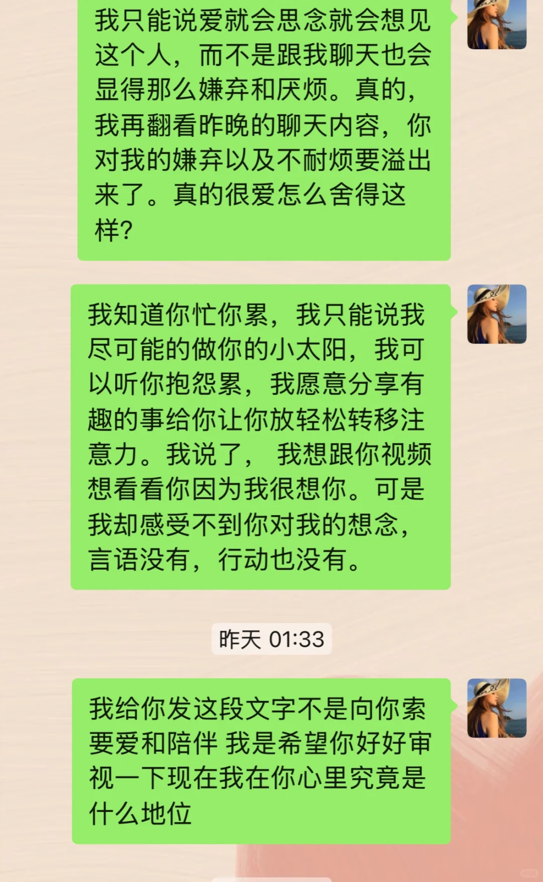 jun恋,昨天下午冷战到现在