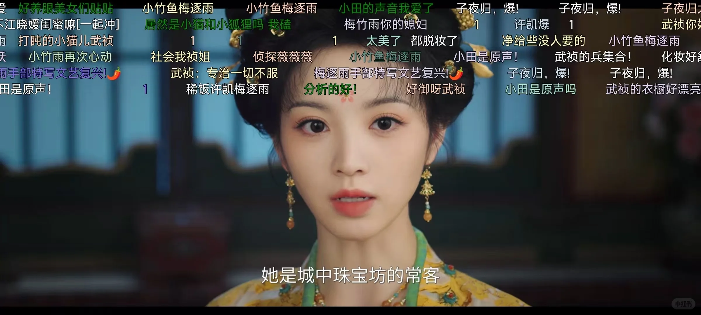 橘子平替！终于被我等到了，稳稳的！