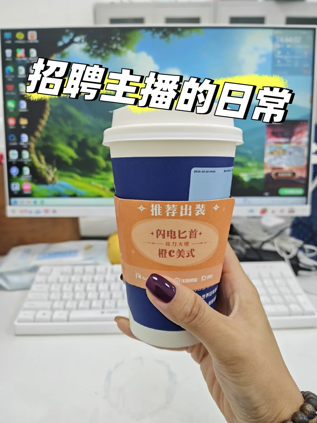 洛阳！真实存在月均7000薪资的主播岗