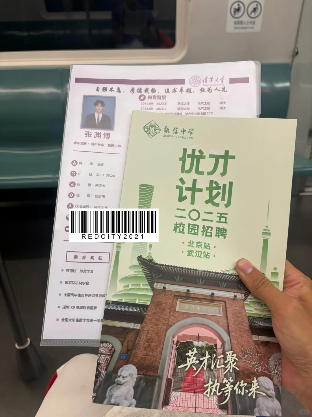 秋招第二场，上岸！（单纯记录，非经验贴）