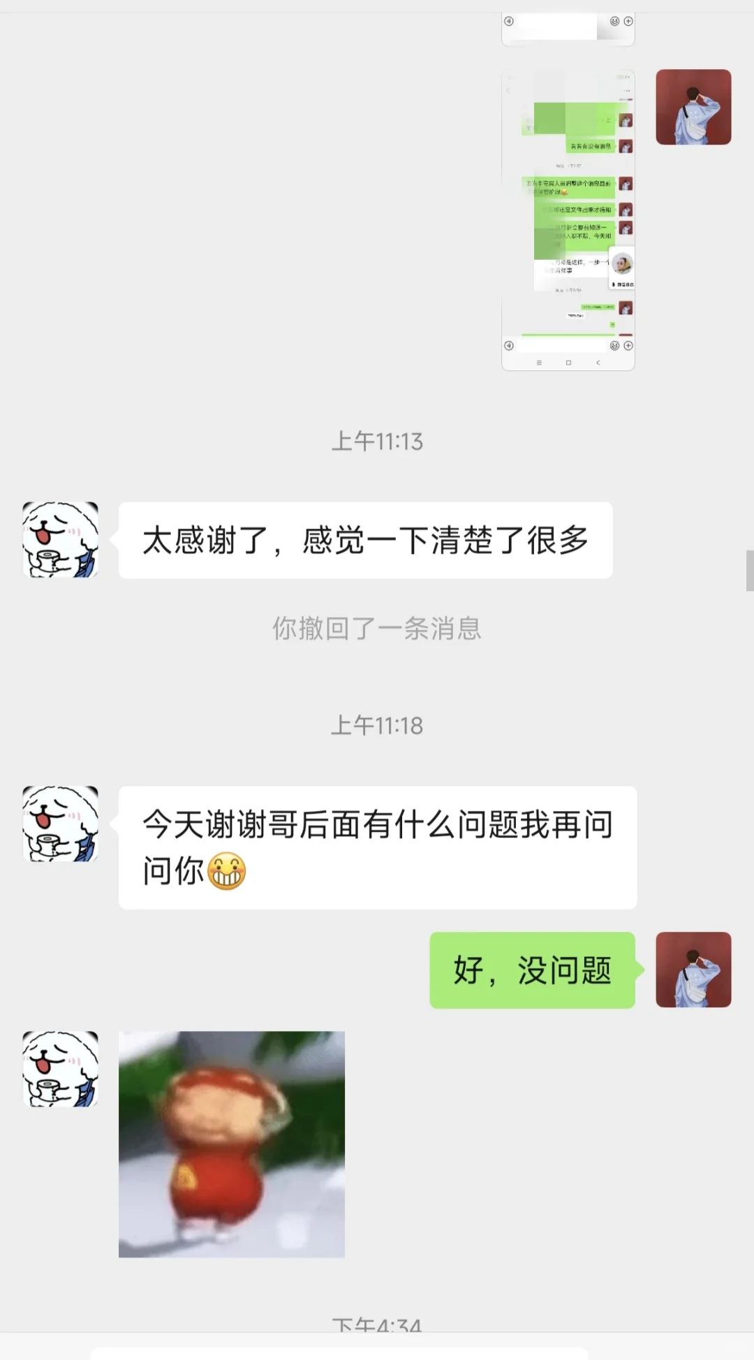 招聘实习生，如何在杂活中成长