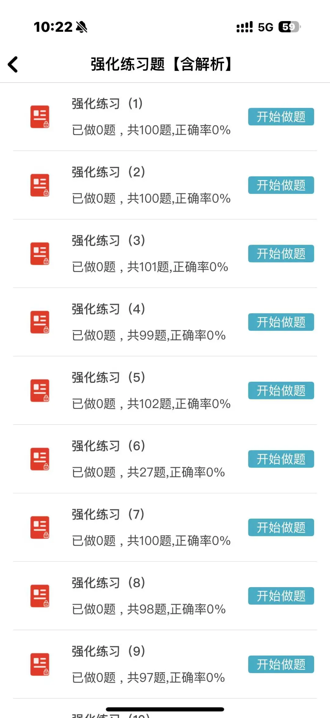 长治市泌县人民医院公开招聘12名