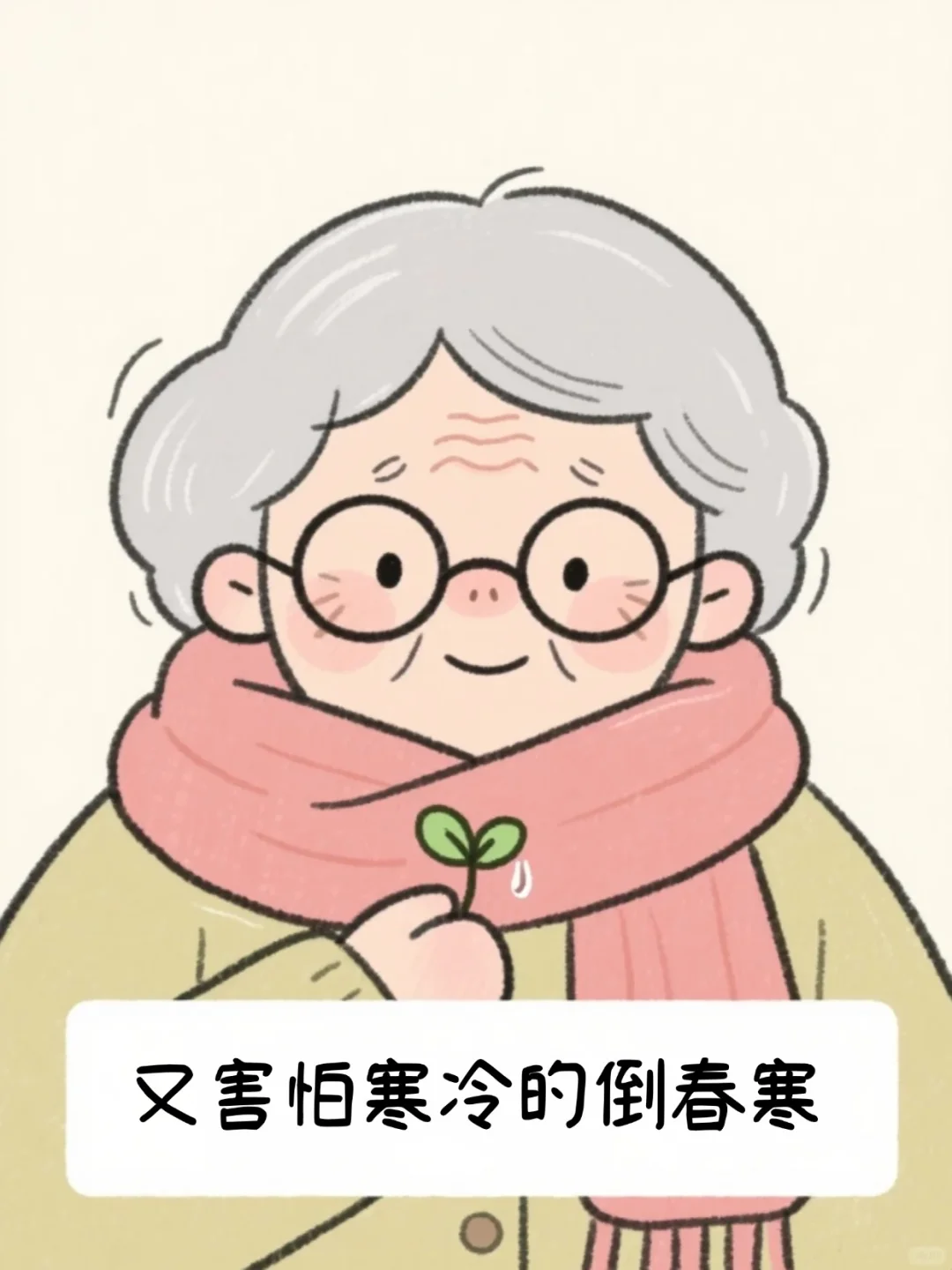 丫头，你最近是不是在纠结要不要辞职？