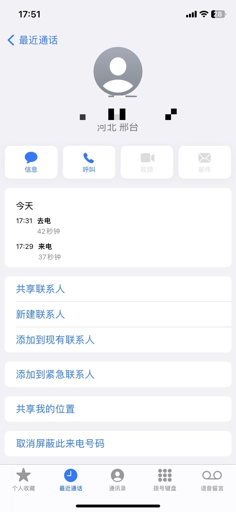 《我们不招女的》