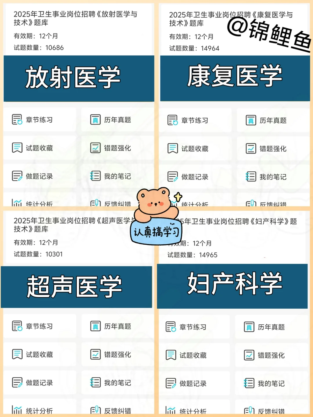 贵州省人民医院招聘，能救一个算一个