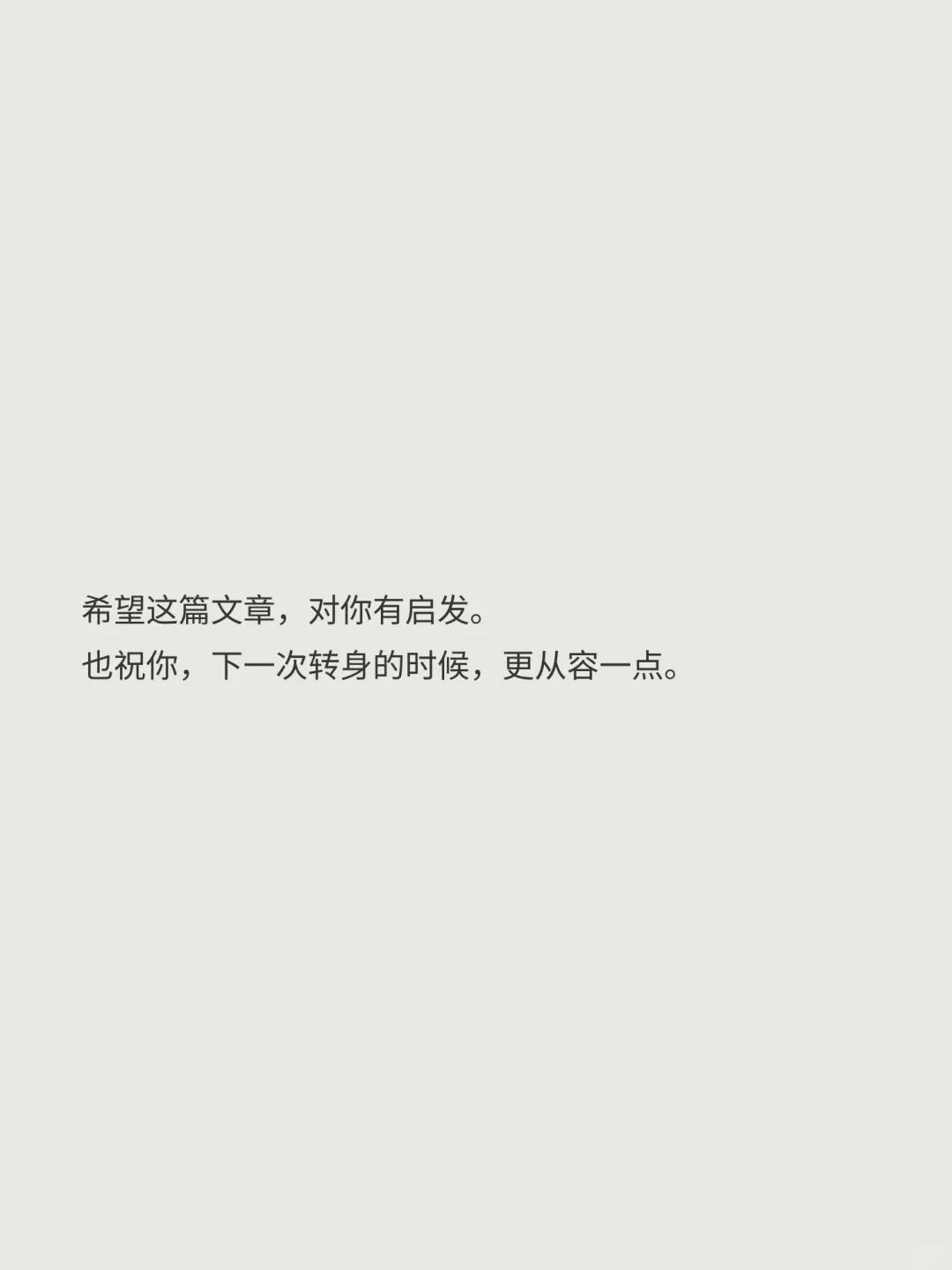 大数据🤟今天聊聊高手都怎么离职‼️