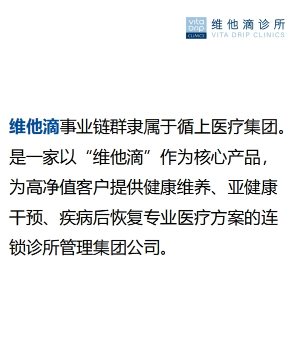 招护士招喜欢出差的护士