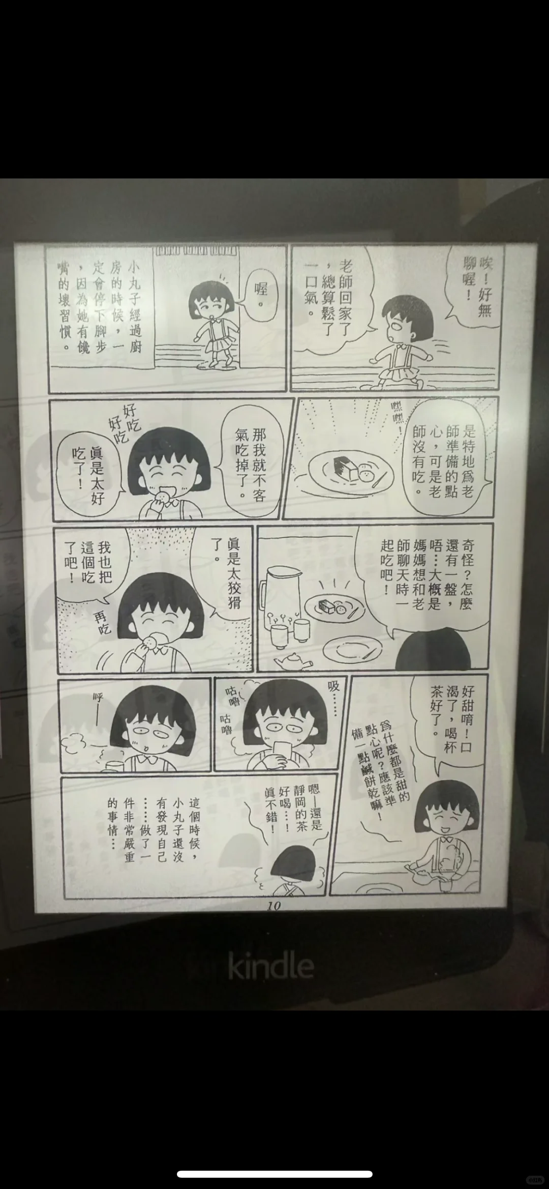 kindle书资源很多，什么格式的都有！