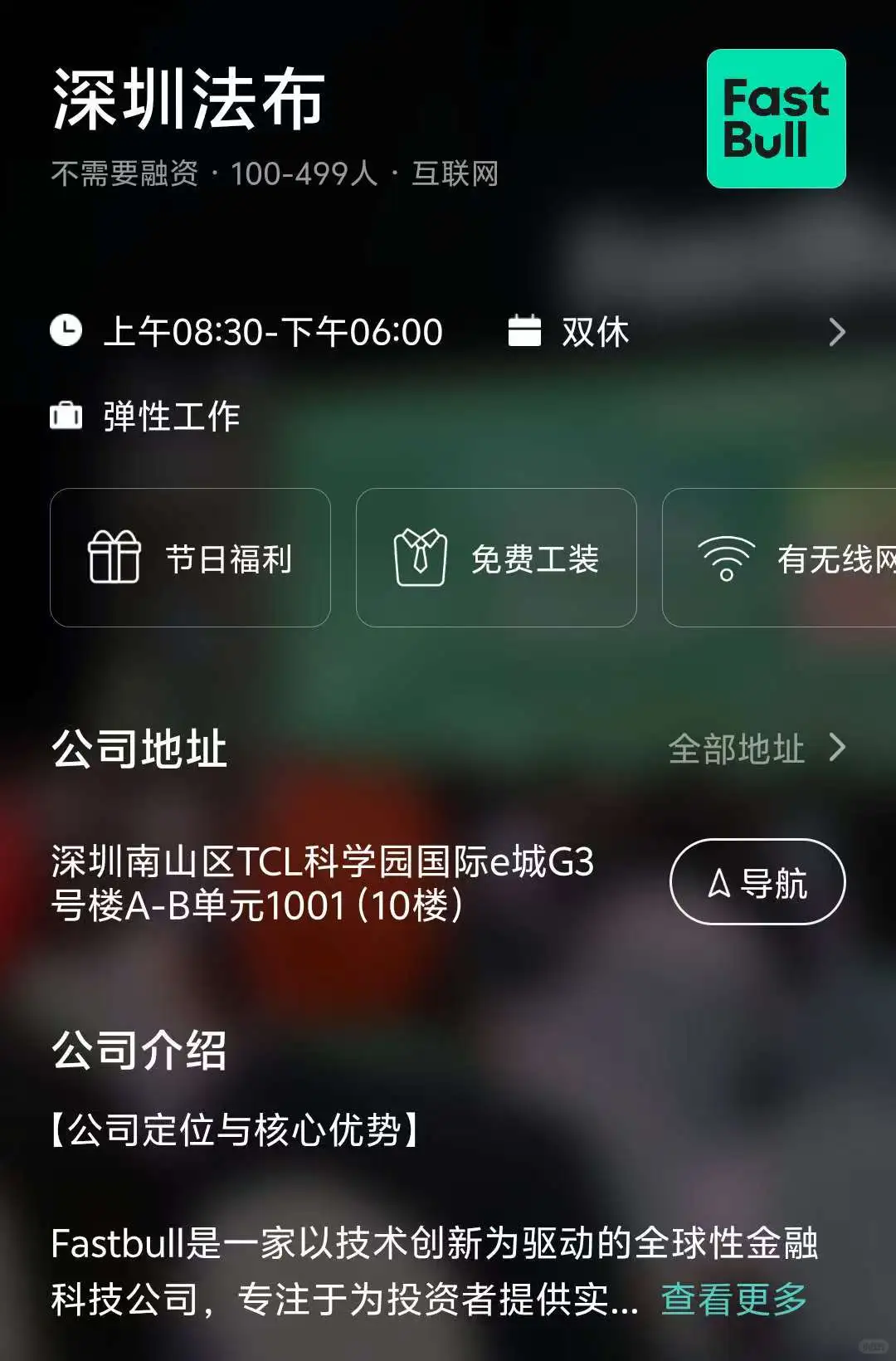 深圳小而美公司推荐