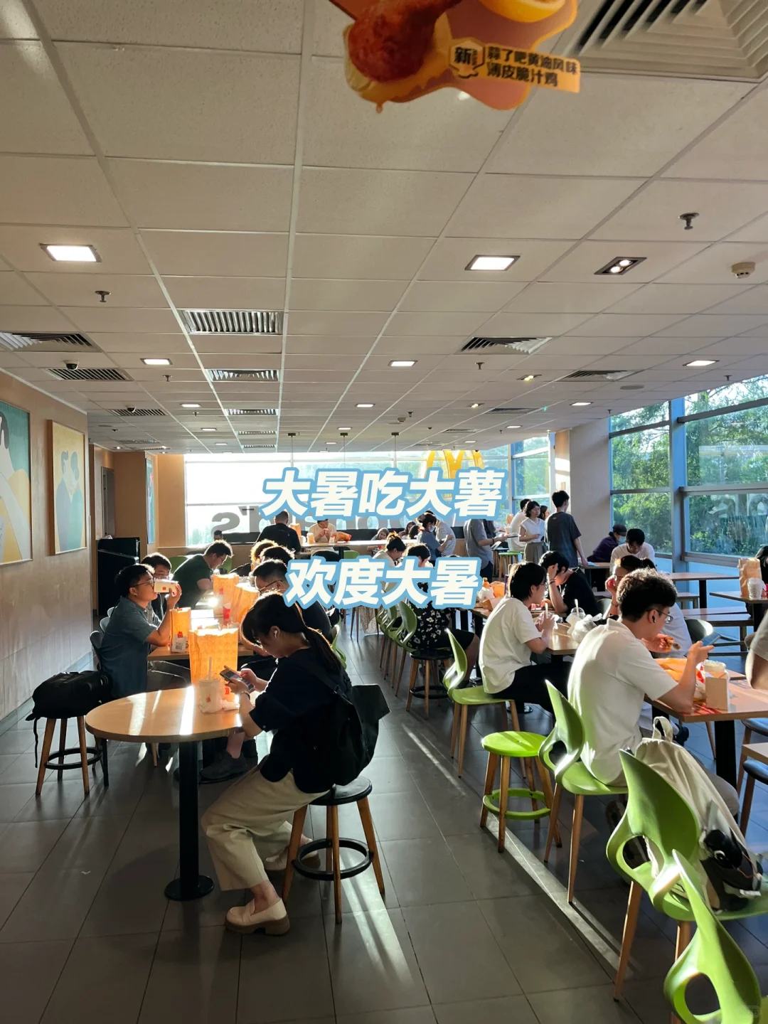 暑期挂职丨今天是区公务员局✊🏻