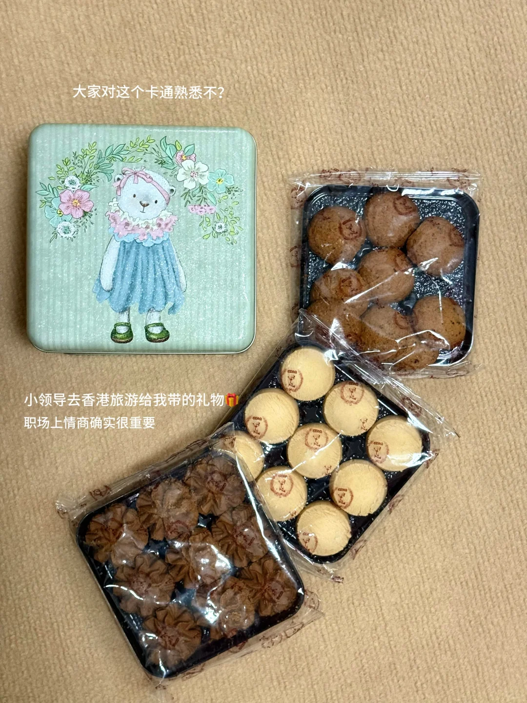 双休月薪8K运营助理 | 我是如何通过面试的？