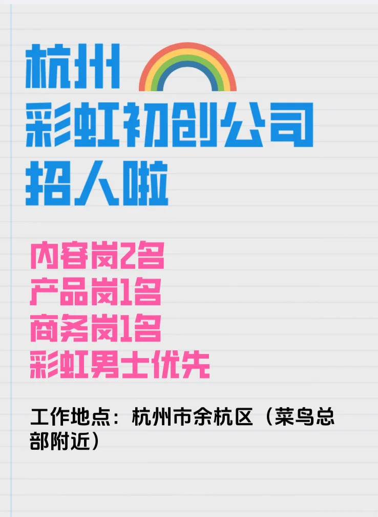 欢迎推荐优秀基友。