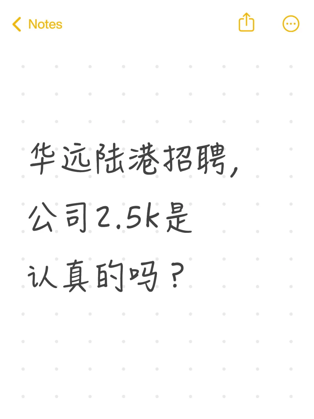 华远陆港