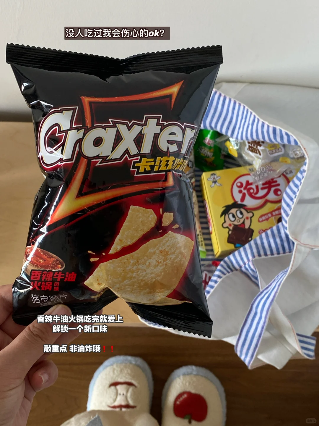 月薪5K｜打工人双十一购物分享🛒