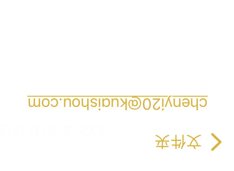 有没有宝宝想来快手实习呀～