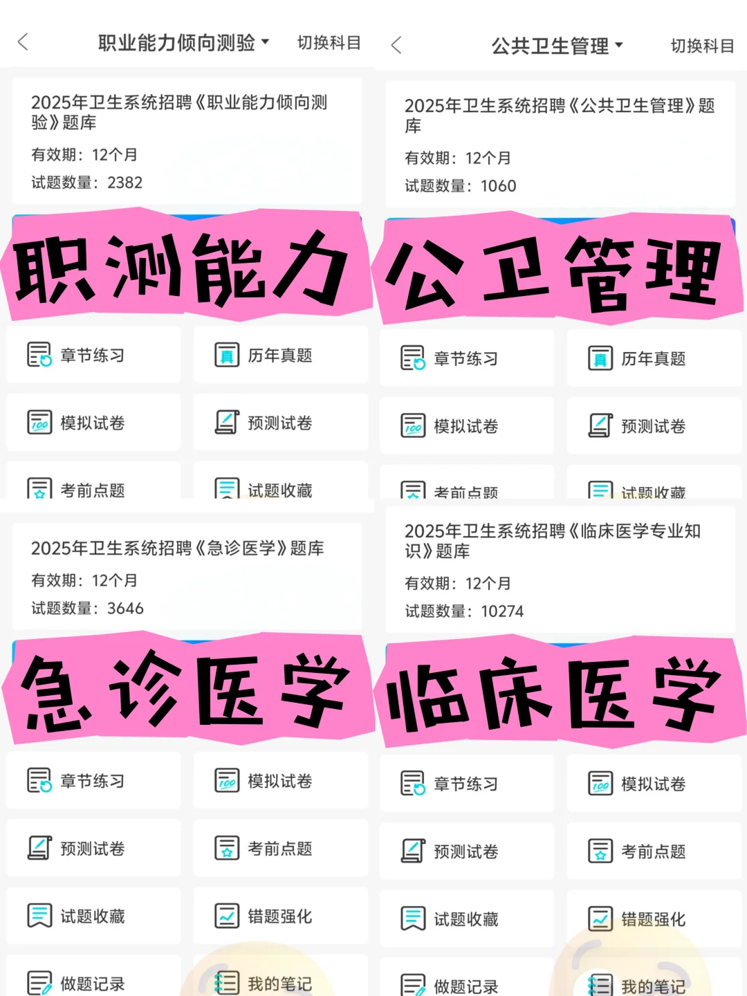 贵州省人民医院招聘，能救一个算一个