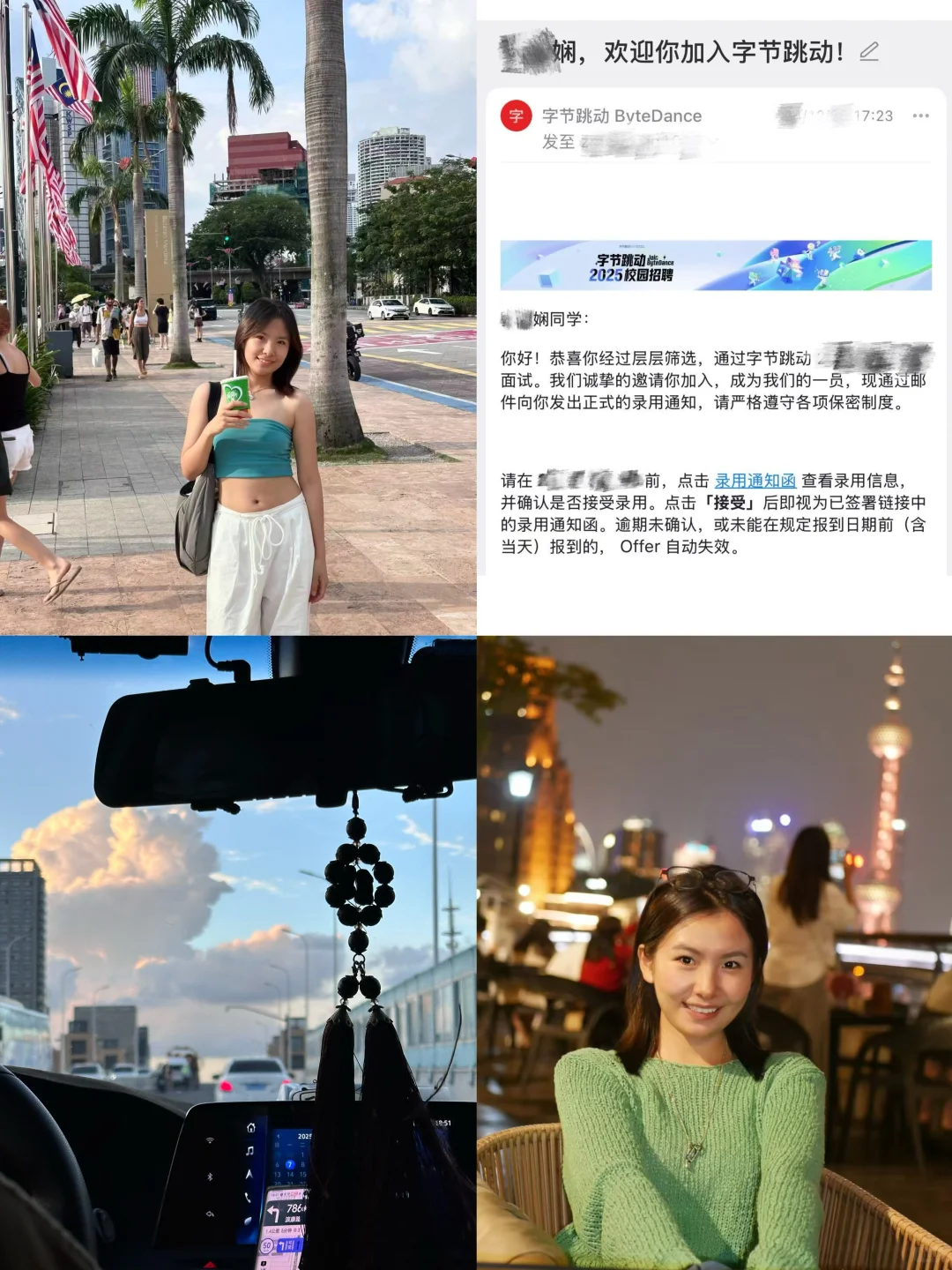 英专生👉电商运营月入过万，我做对了什么