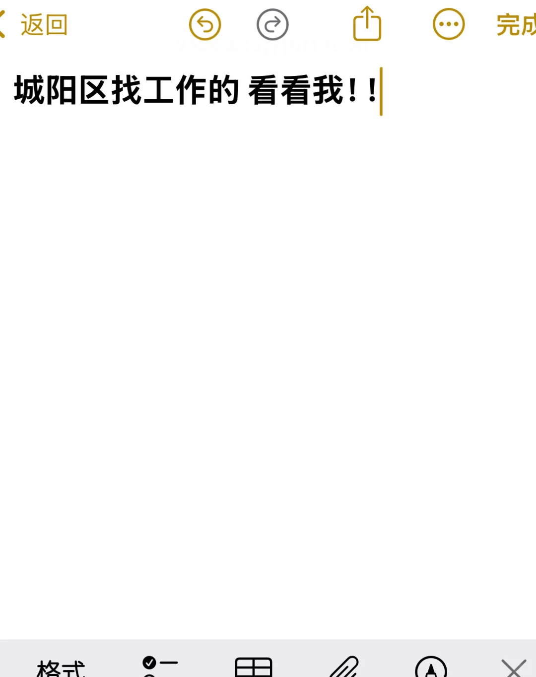 直招直招 全职