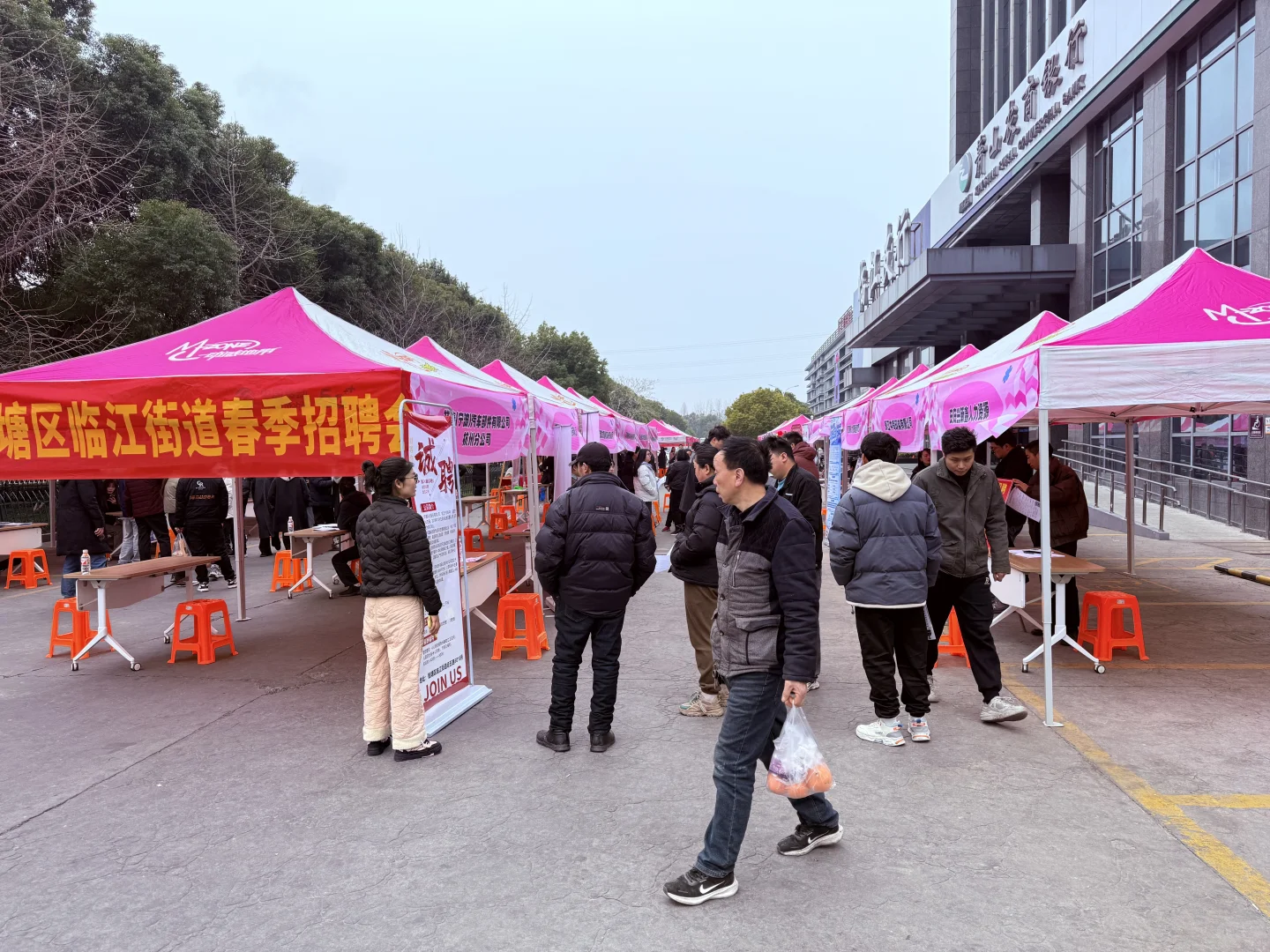 教你如何做招聘会的易拉宝海报