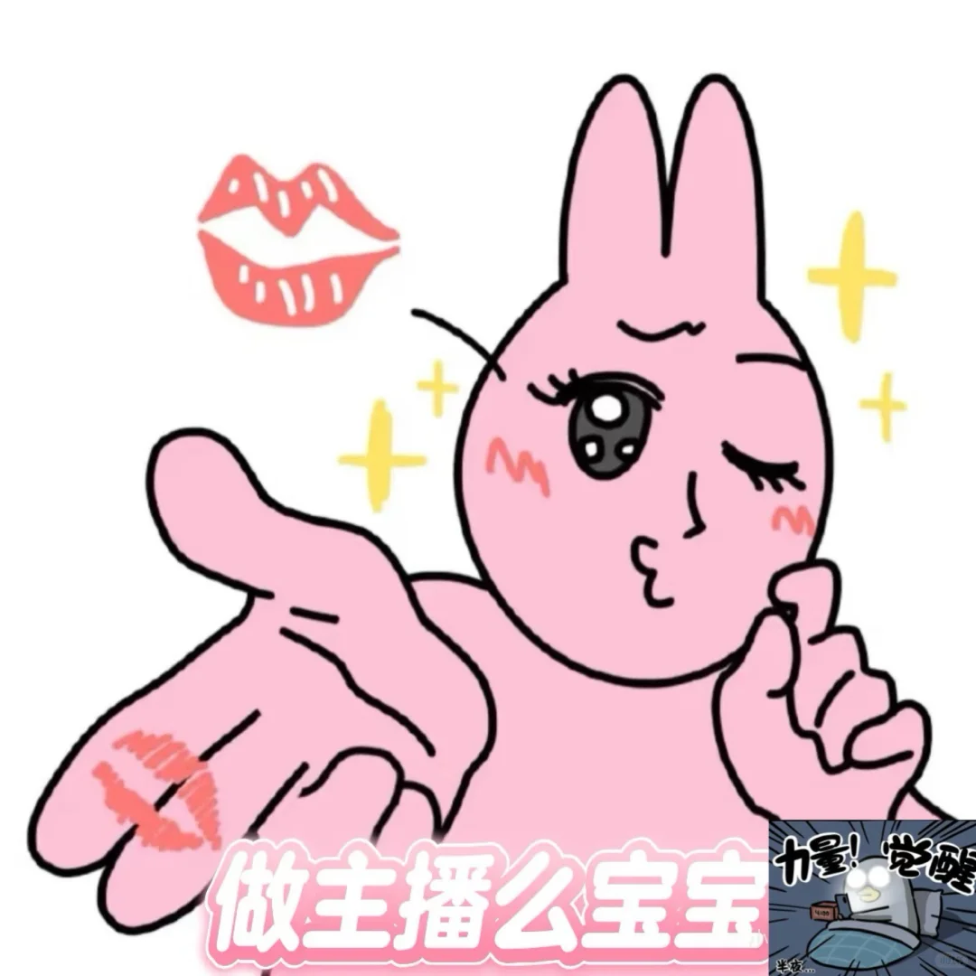 你好，认识一下 🙋‍♀️高薪诚聘高薪工作等你