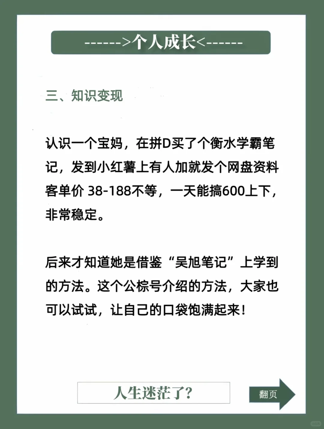 在鱼泡网找工作可以看看这些工作