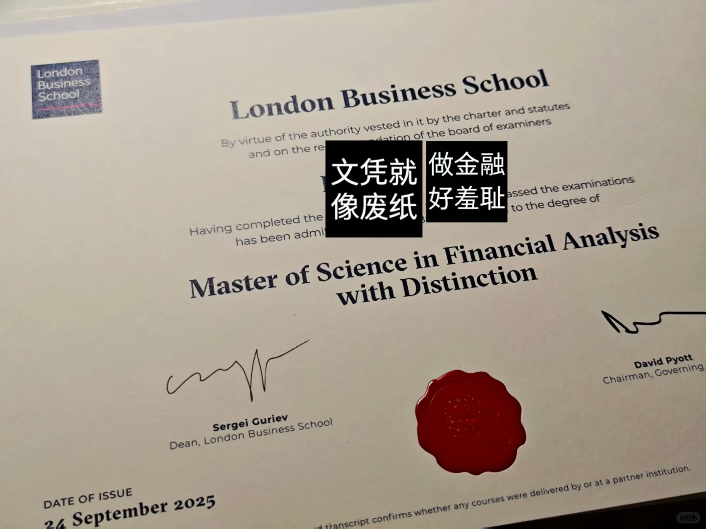 秋招记录 10.20 | 收到价值45万的卡纸一张