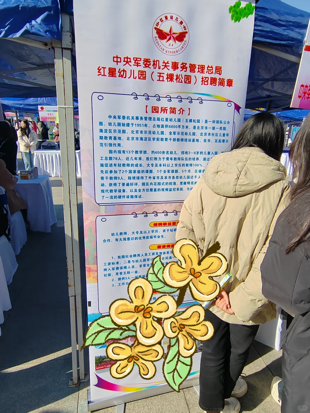石幼专毕业我能去哪就业|直击校园招聘会