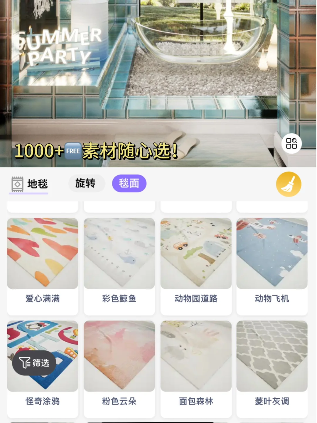 如何在月薪3k的情况下拥有自己的房子...