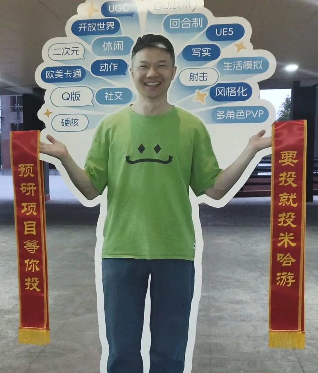 何意味…