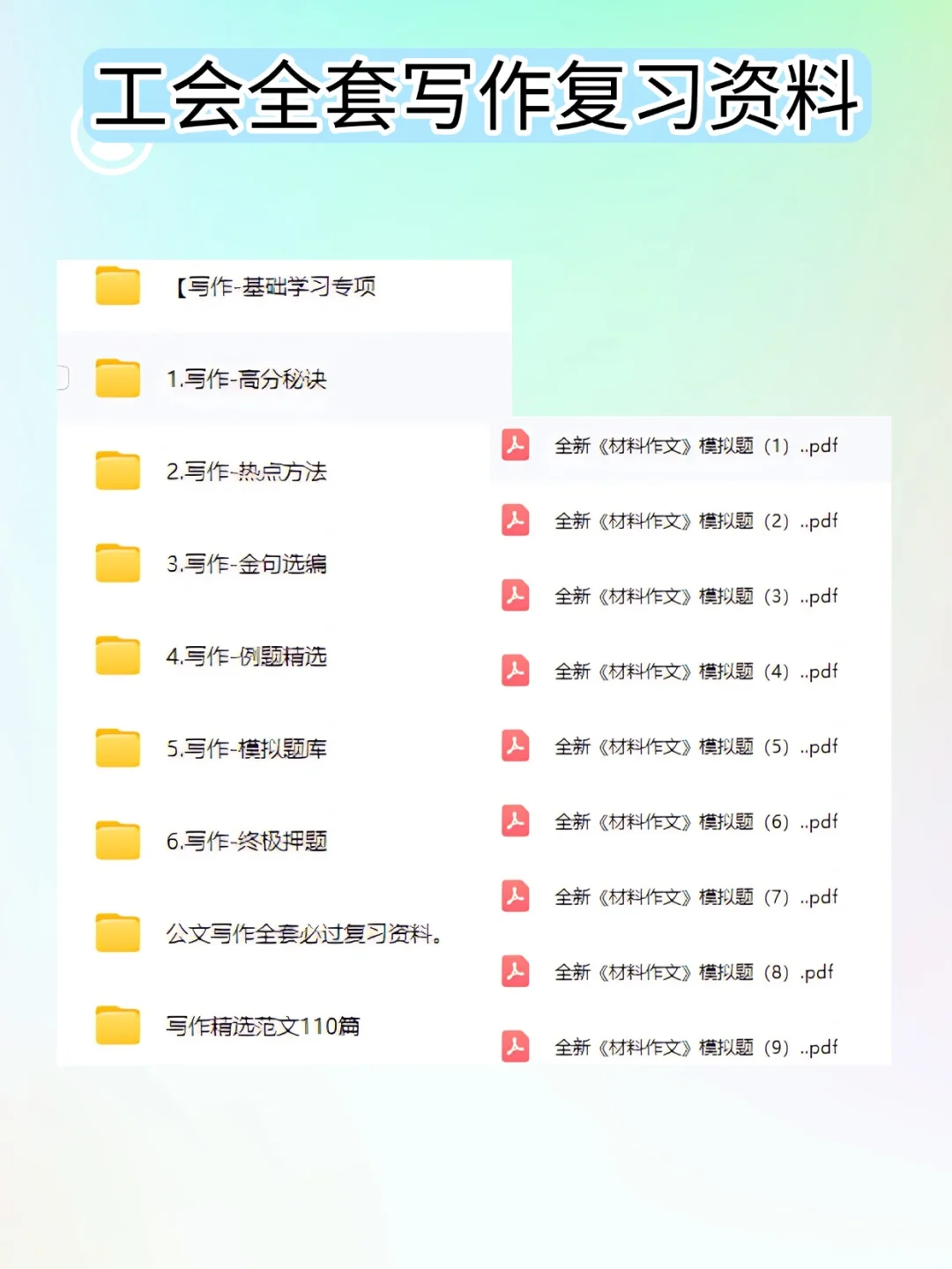25年新疆喀什总工会怎么学高效备考看这篇！