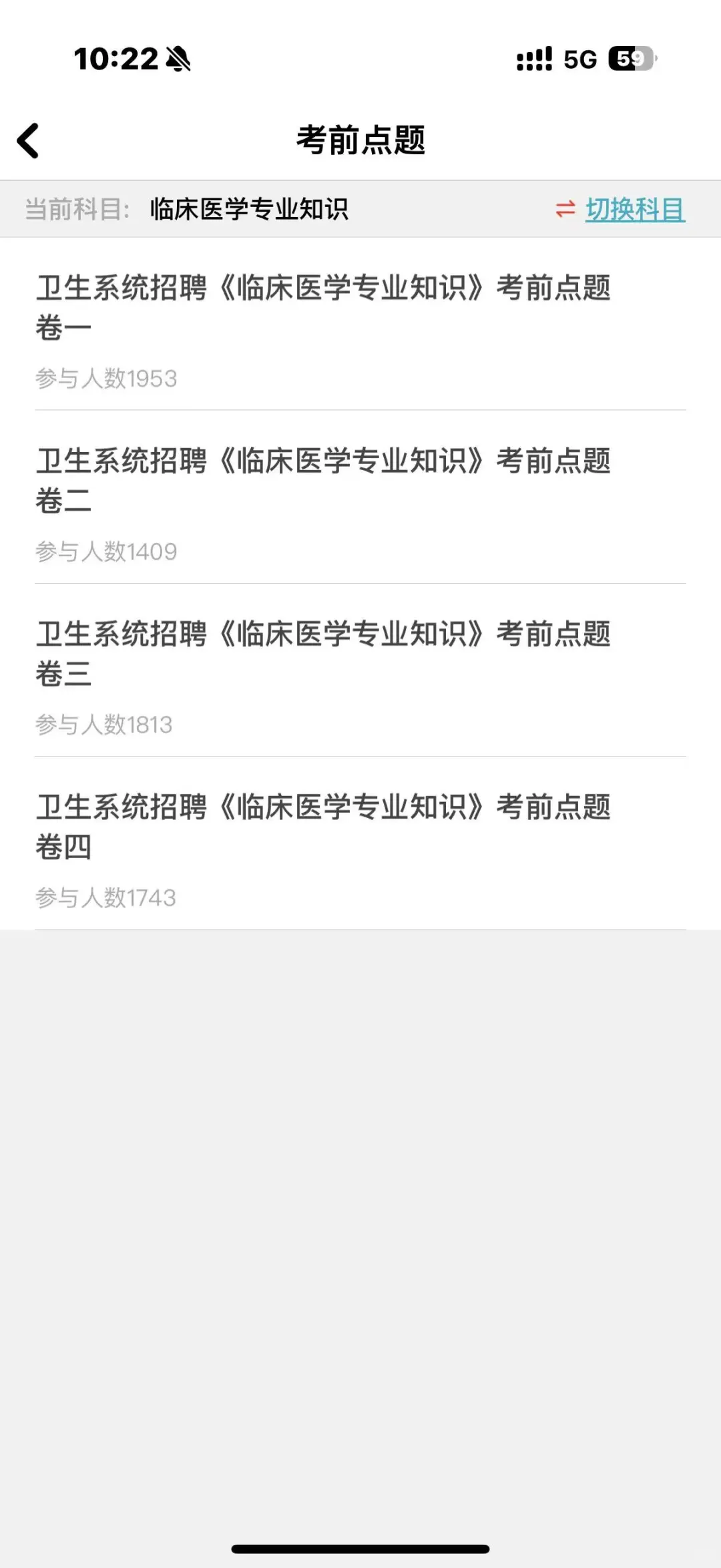 长治市泌县人民医院公开招聘12名