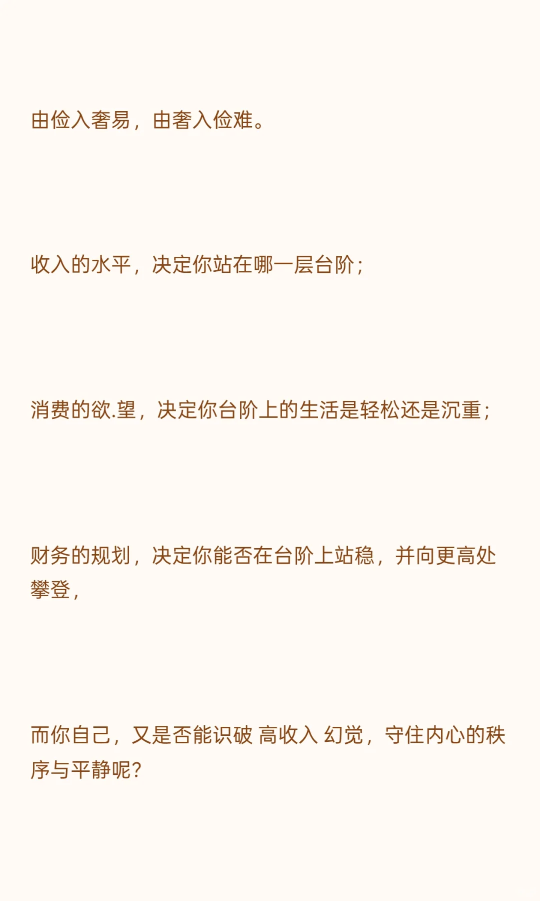 月薪过万”成了最尴尬的阶层