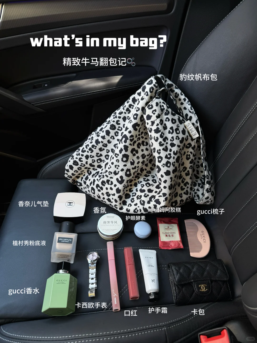 长期主义｜月薪五位数 精致牛马翻包合集来啦