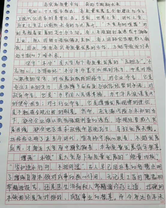 申论你就慢慢编吧，姐已经35min一篇了