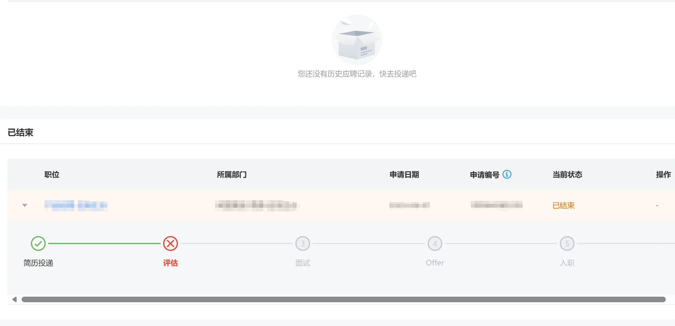 26秋招第3️⃣＆4️⃣挂-高德和小红书