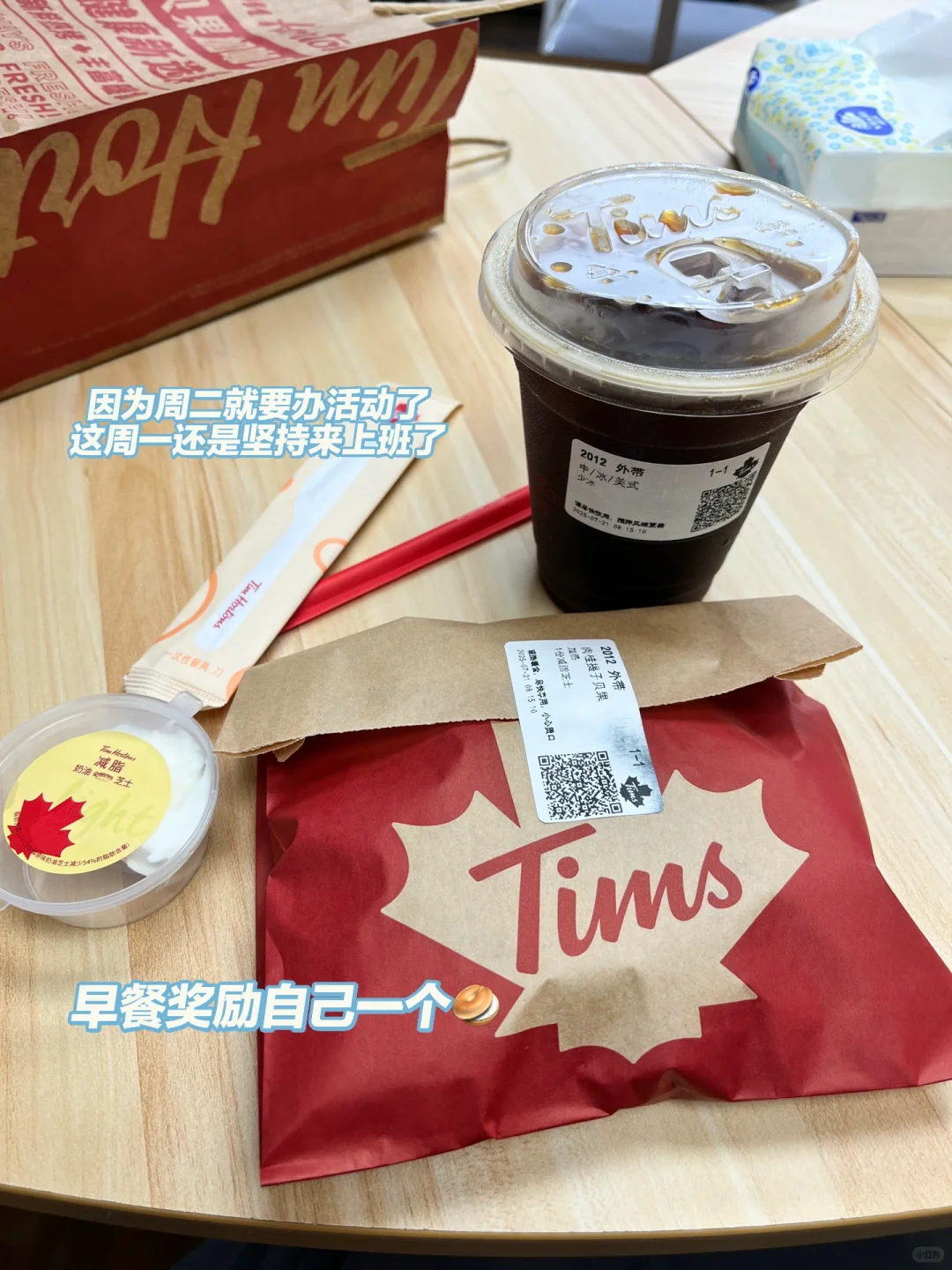 暑期挂职丨今天是区公务员局✊🏻