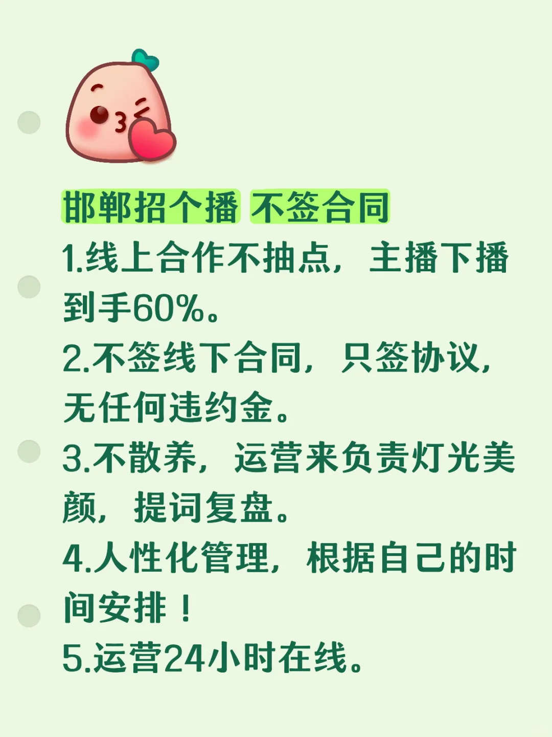 我敢说这是邯郸里为数不多的轻松高薪了