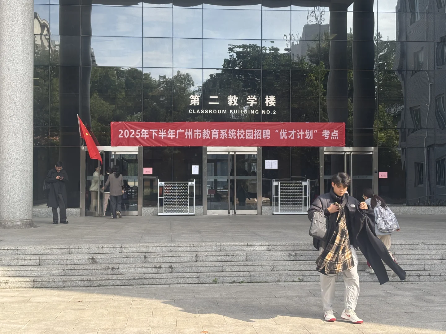 秋招第二场，上岸！（单纯记录，非经验贴）