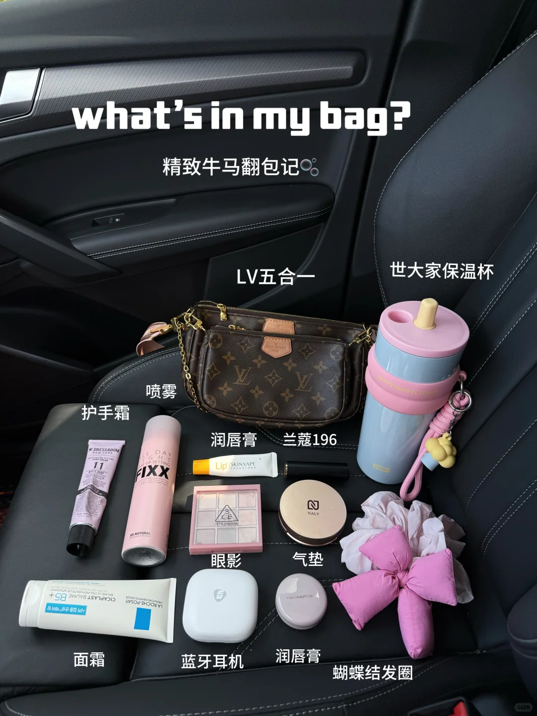 长期主义｜月薪五位数 精致牛马翻包合集来啦