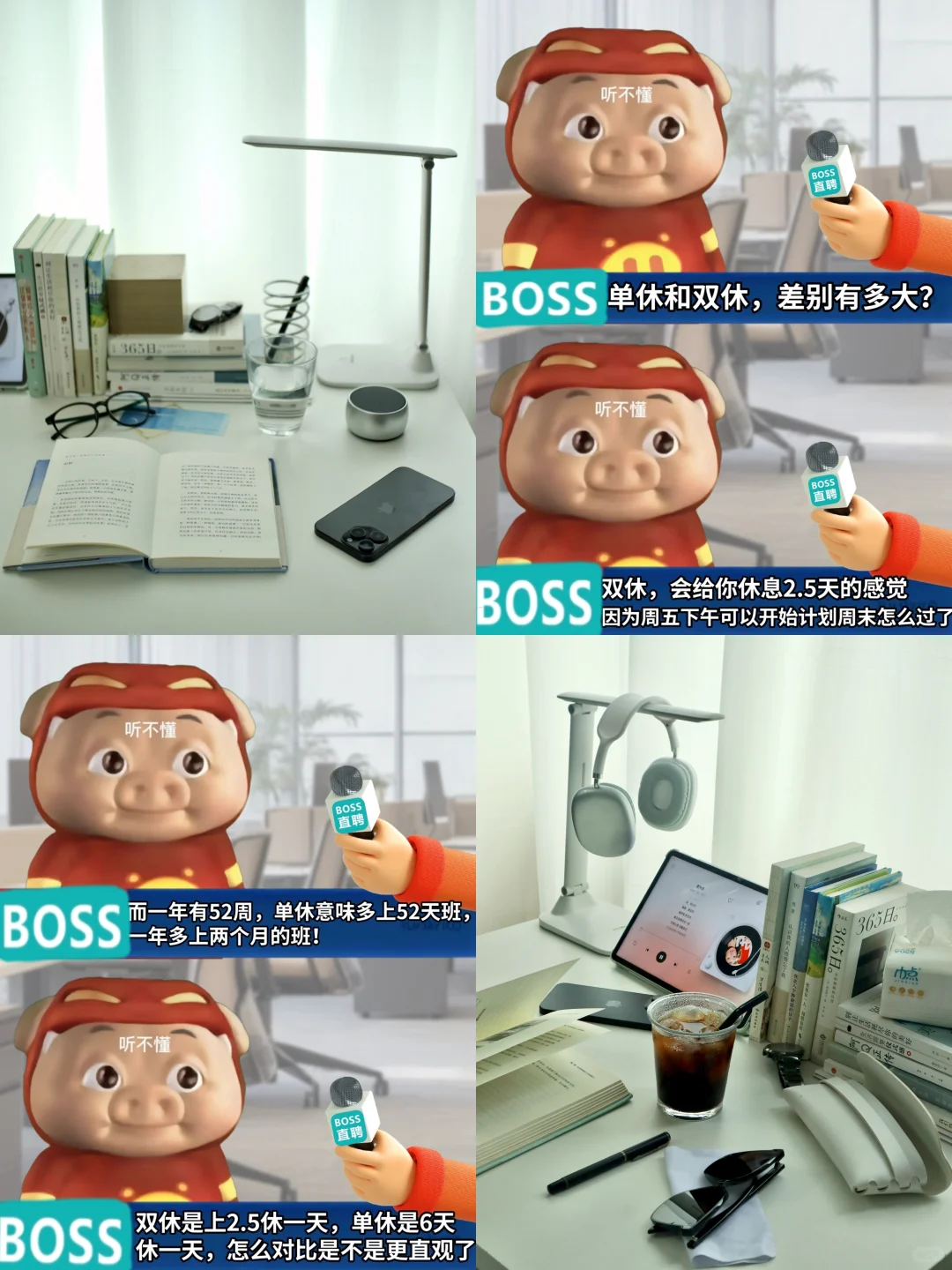 打工人们我发现了一个很恐怖的点😱...