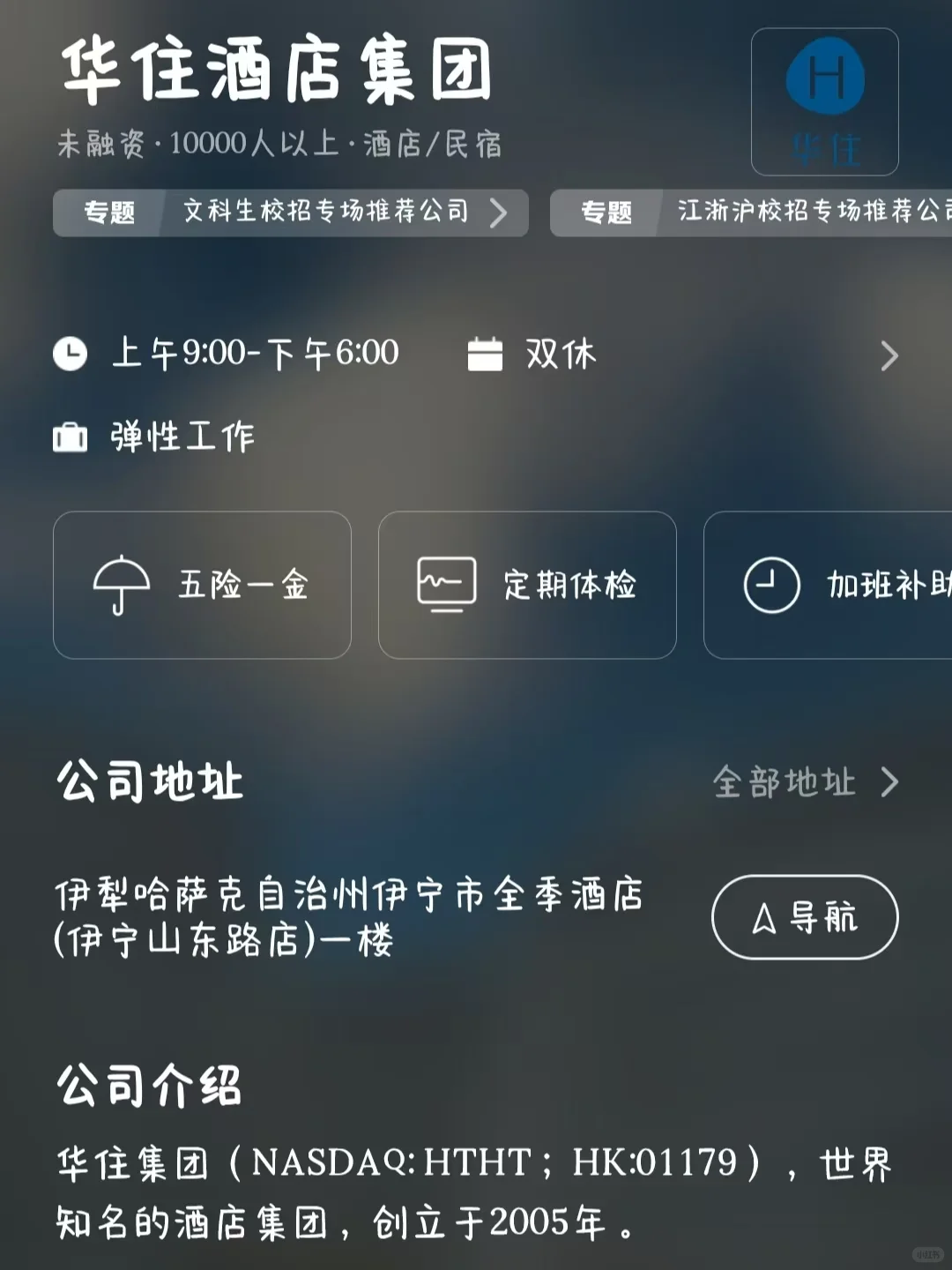 盘点一波小而美的旅游公司