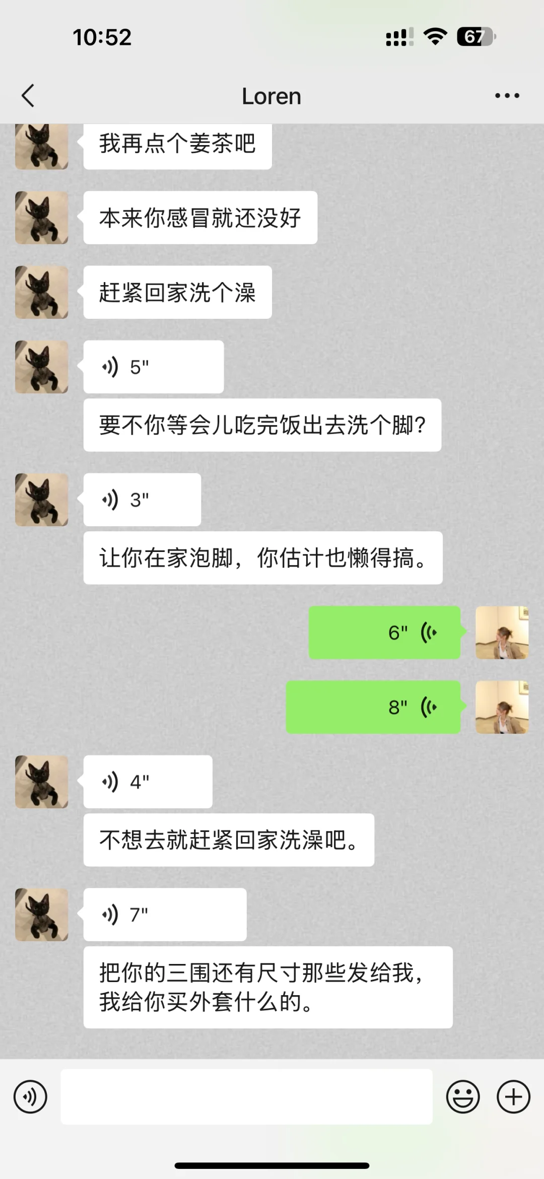 电子姐妹们我回来啦~