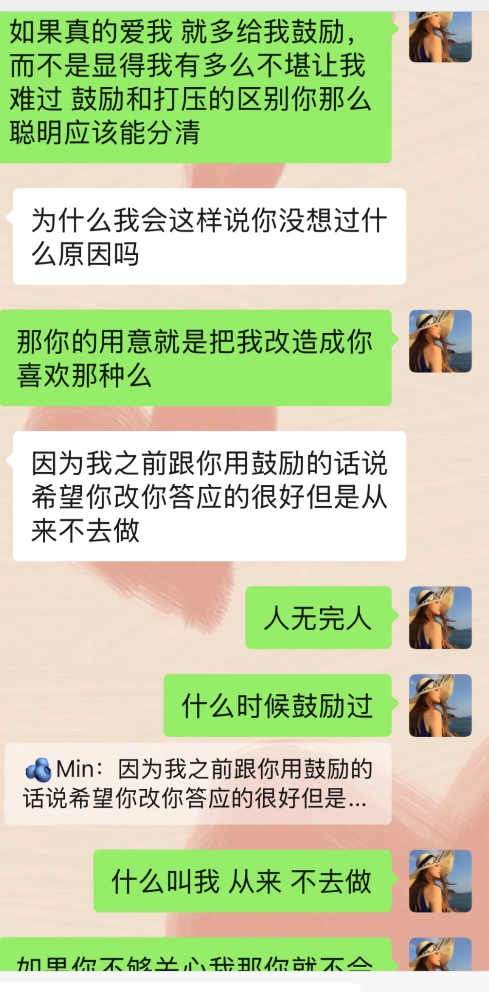jun恋,昨天下午冷战到现在