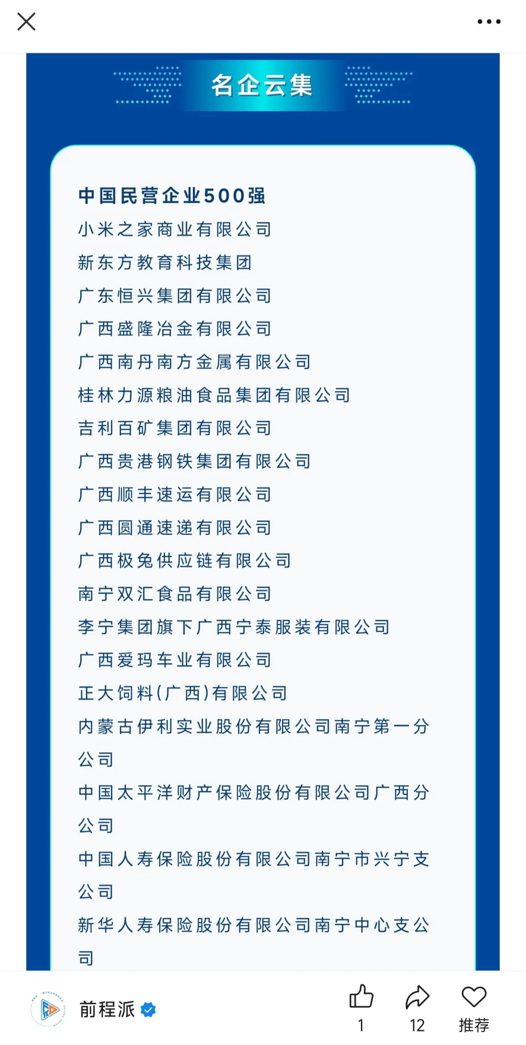 300家企业现场虚位以待！