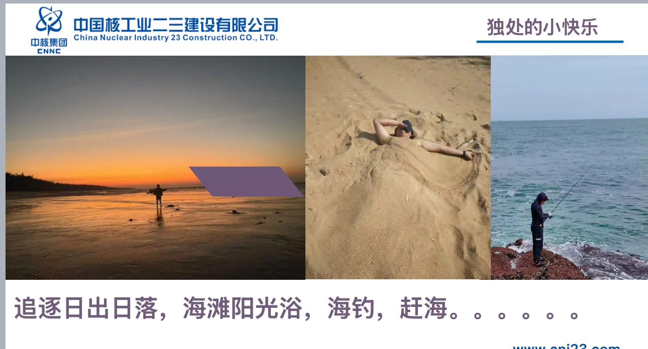 中核招聘 央企直招