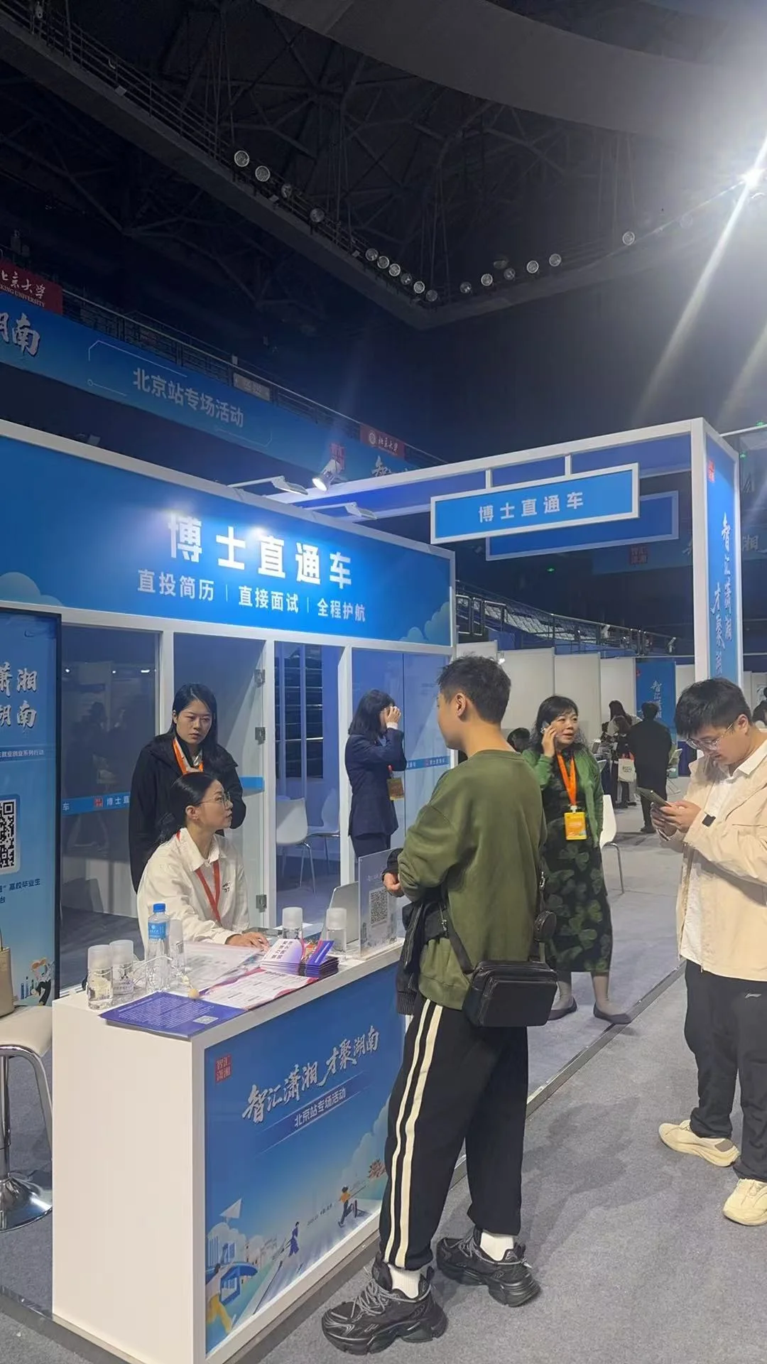 北漂3年，被湖南一场招聘会整破防了！