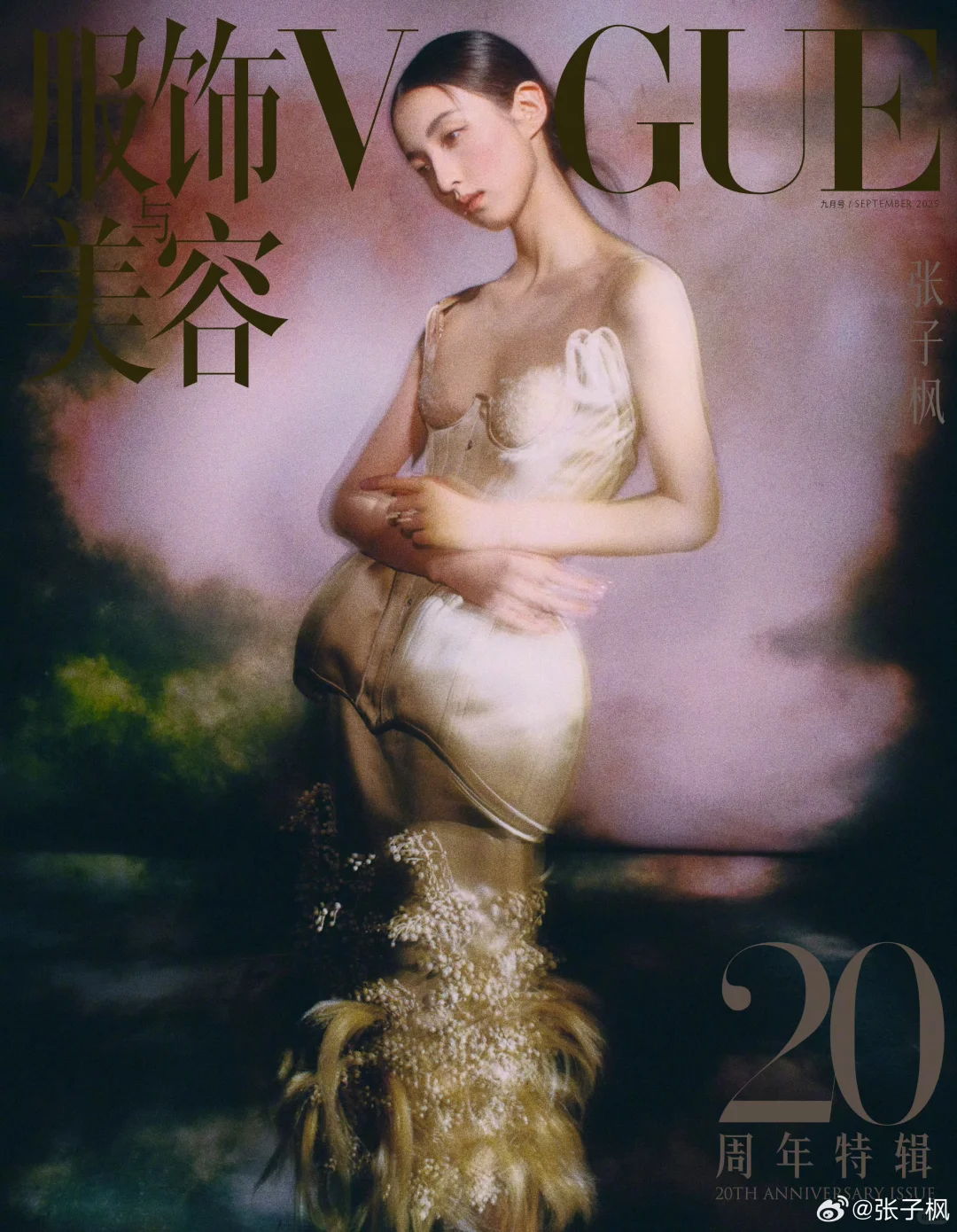 SHARE LIKES 子枫__zf0827__ Vol.92