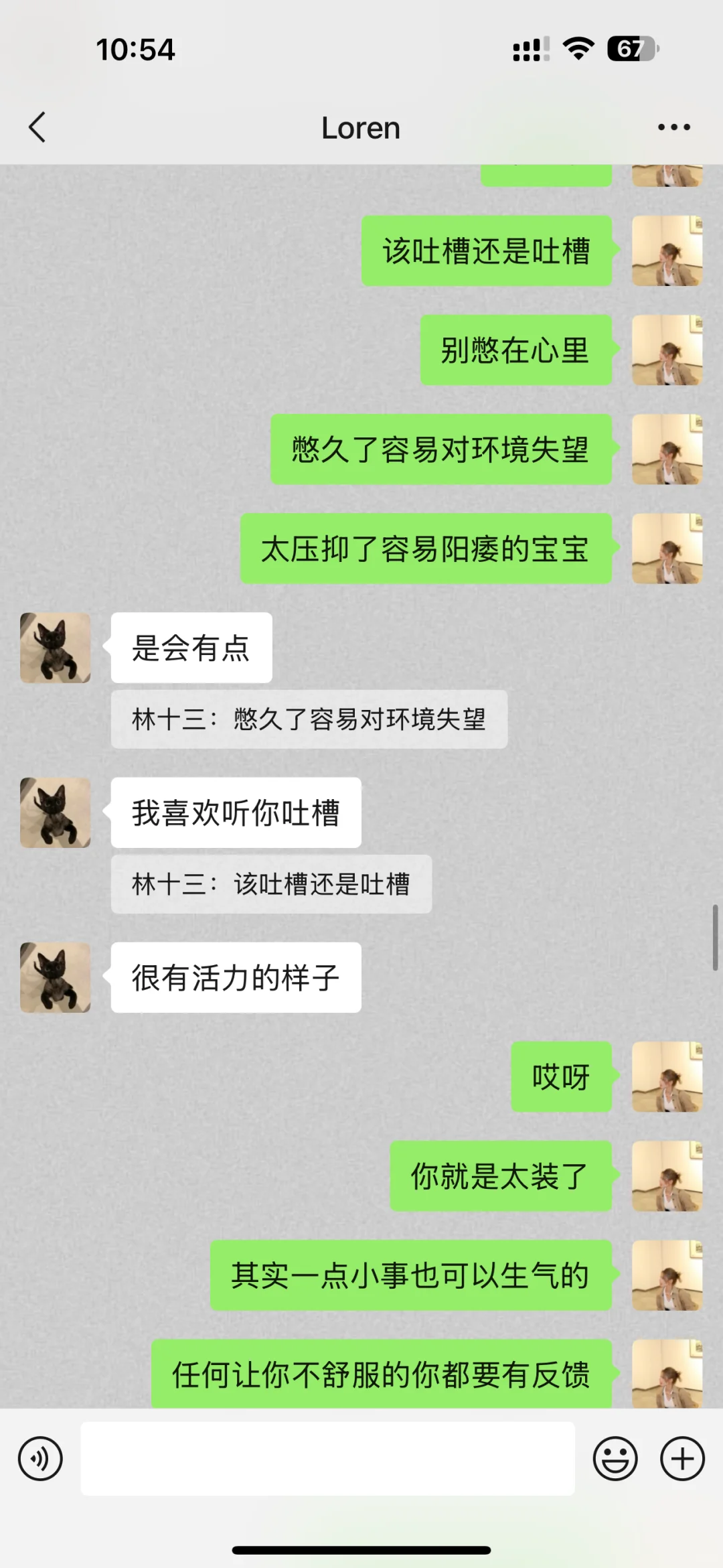 电子姐妹们我回来啦~