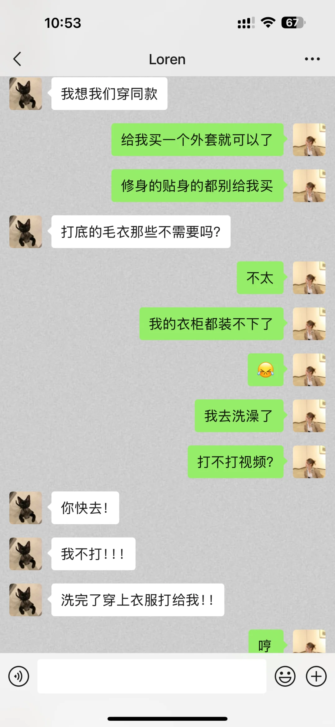 电子姐妹们我回来啦~