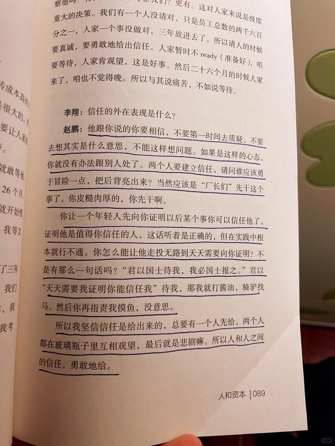 BOSS直聘赵鹏：43岁创业，51岁公司上市。